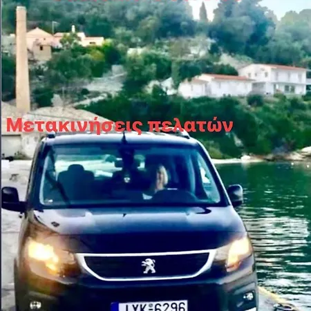Spyros Aronis * Longos (Paxos)