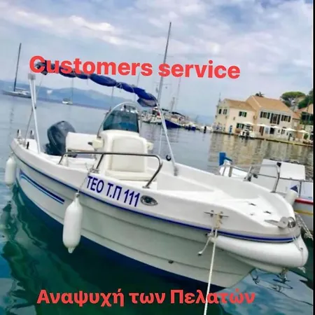 Spyros Aronis Apartment Longos (Paxos)