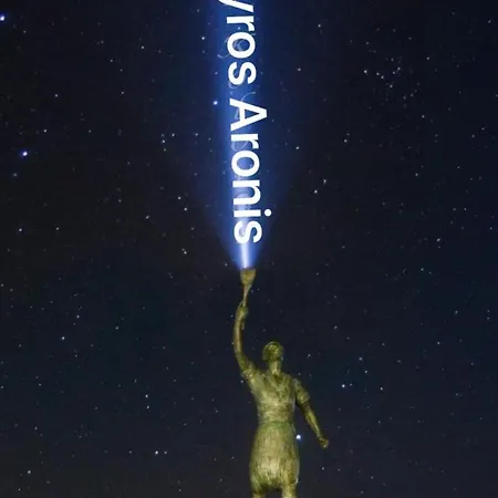 Spyros Aronis